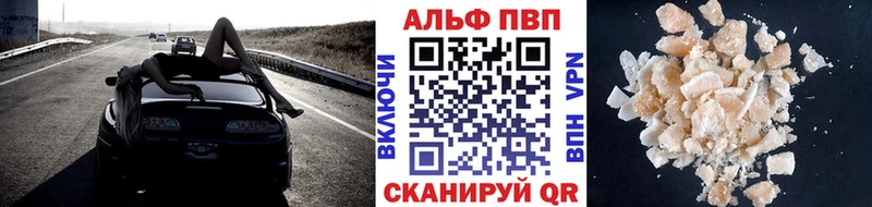 Где можно купить наркотики Кувшиново Alpha-PVP Гашиш Бошки Шишки Амфетамин Кокаин