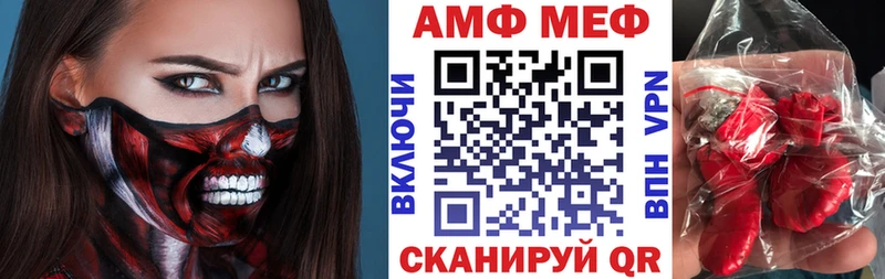 закладки  Кувшиново  АМФ VHQ 