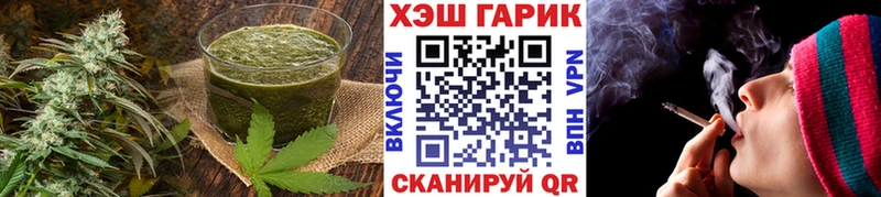 Еда ТГК конопля  KRAKEN зеркало  Кувшиново 