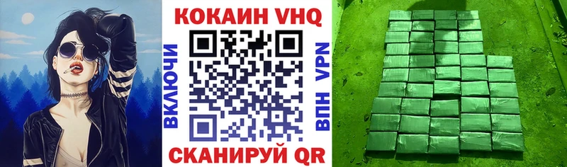 КОКАИН 97%  Кувшиново 