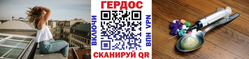 Героин Heroin  Кувшиново 