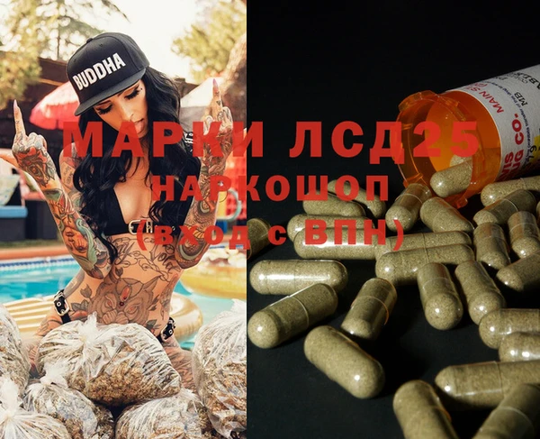 бутират Карпинск