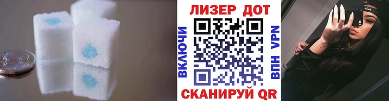 ЛСД экстази кислота Кувшиново