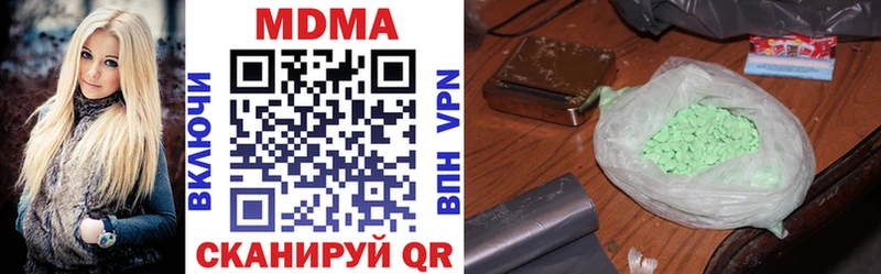 МДМА crystal Кувшиново