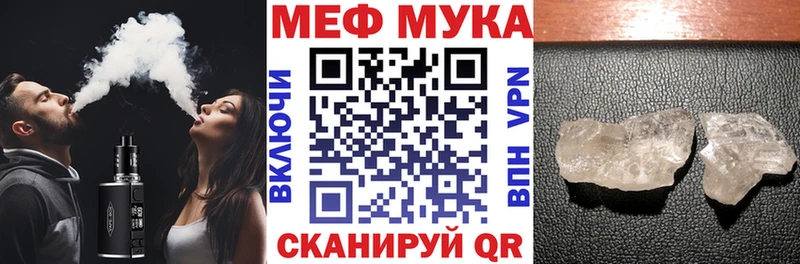 Меф кристаллы  где найти наркотики  Кувшиново 