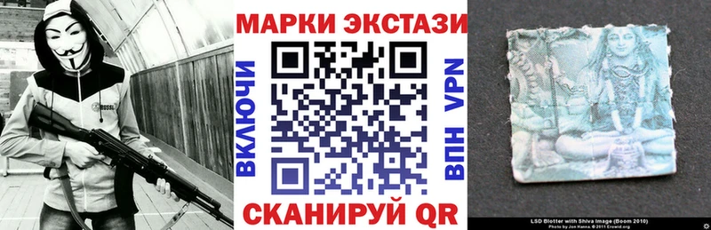 наркотики  Кувшиново  Марки N-bome 1500мкг 